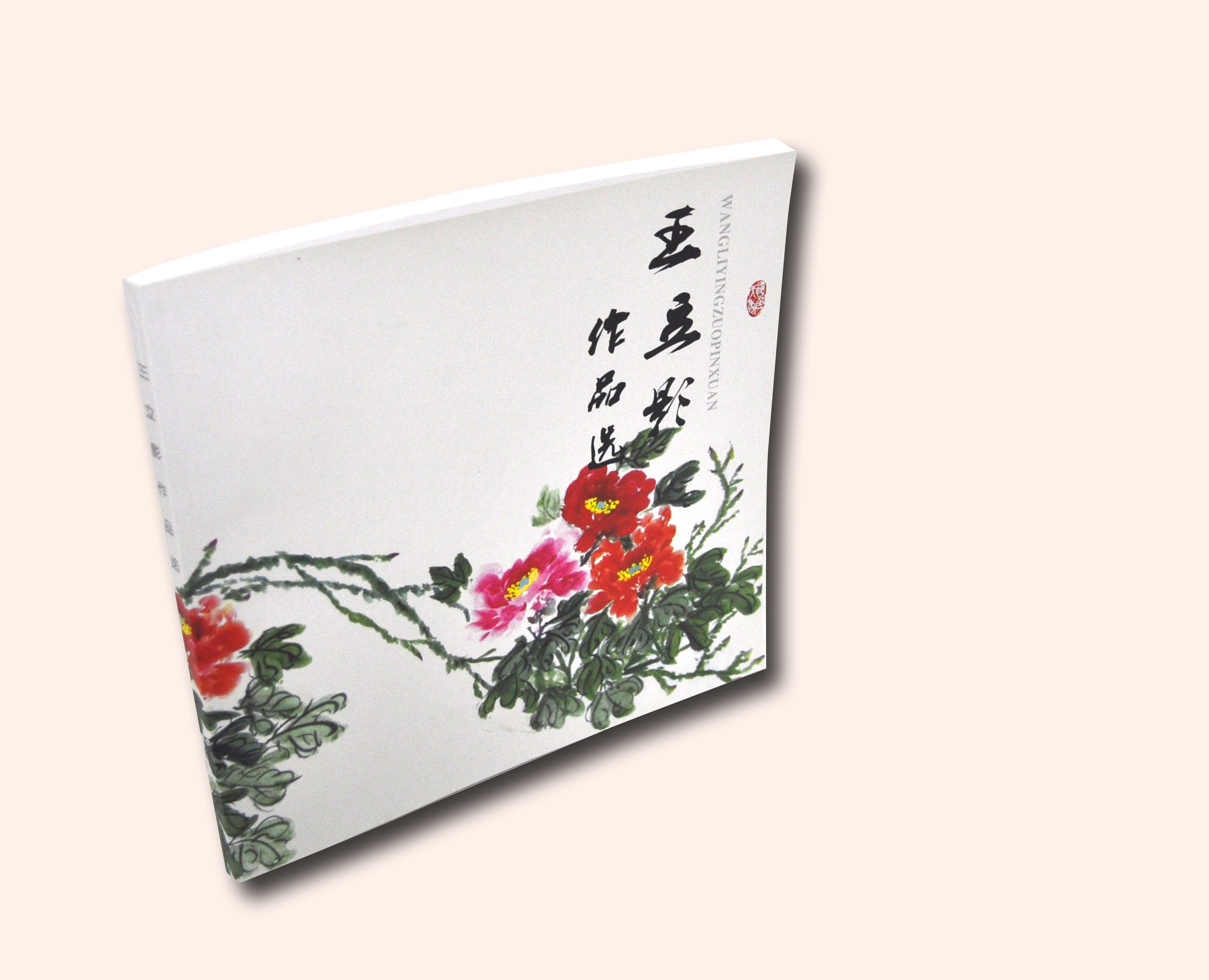 精裝畫(huà)冊(cè)印刷如何定制印刷，流程是什么？