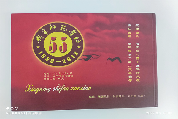 精美畫冊a4.png 精美畫冊a4.png