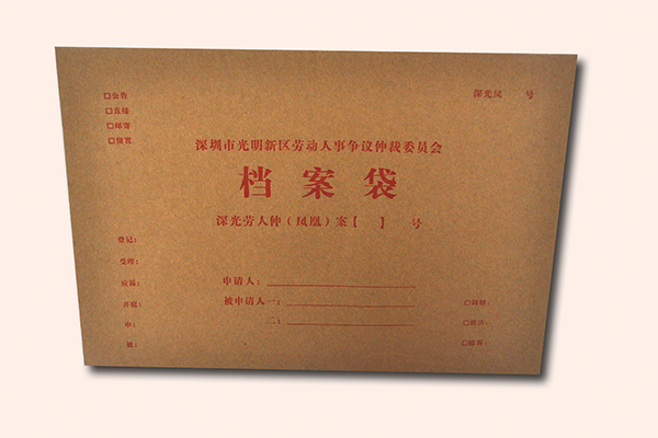 不同用途的檔案袋，應(yīng)該選擇什么樣的紙?