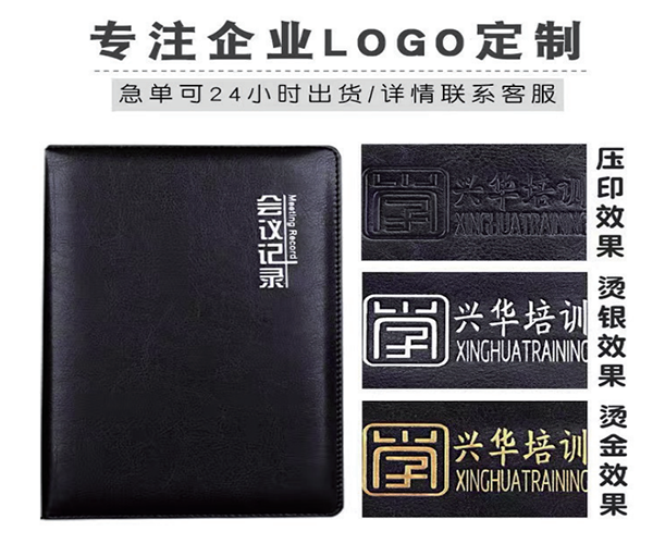 硬面PU筆記本3.png 硬面PU筆記本3.png